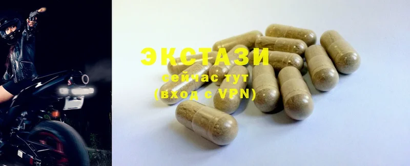 купить   Верхний Уфалей  Ecstasy DUBAI 