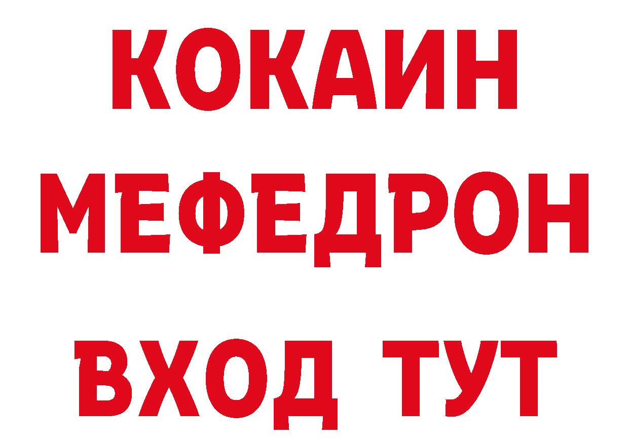 Каннабис ГИДРОПОН зеркало маркетплейс MEGA Верхний Уфалей